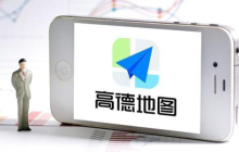 高德地图在地下停车场无信号断线怎么办？
