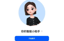 豆包能否接入钉钉进行对话 企业聊天软件中使用豆包的实践方法