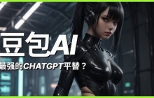 豆包是否支持自动保存对话 对话存储与历史记录查看方法详解