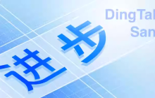 钉钉班级群公告无法发送怎么办？