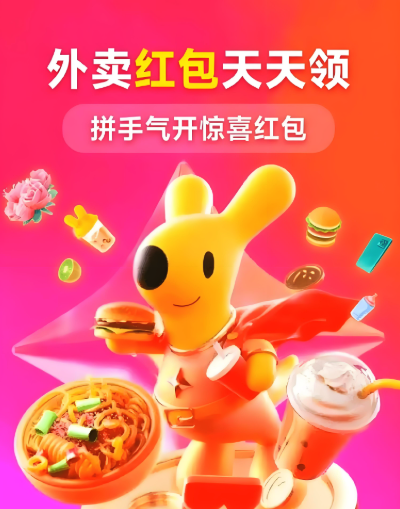 朋友都在偷偷省钱，就靠这个美团领券小技巧！ - php中文网