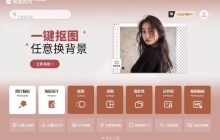 美图秀秀自动美颜过度无法调节怎么办