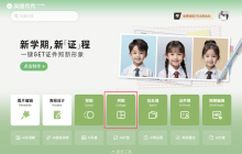 美图秀秀使用贴纸时无法添加新贴纸怎么办