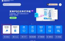 美图秀秀闪退频繁编辑未保存内容丢失怎么办