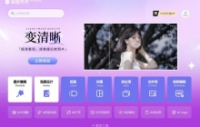 美图秀秀拼图功能加载缓慢模板失效如何处理