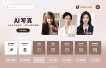 美图秀秀打开照片后显示黑屏滤镜不生效怎么办
