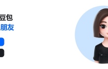 豆包是否有多轮记忆功能 连续对话记忆开启方法及限制说明