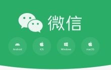 微信退出朋友圈后刷不出新內(nèi)容怎么辦？如何拉取最新動(dòng)態(tài)？