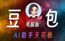 豆包AI在哪里下载安装 豆包官方平台入口和下载方式推荐