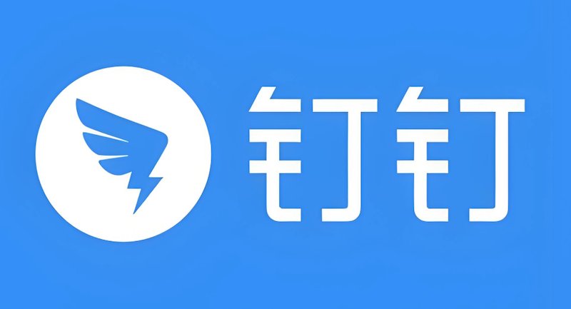 钉钉文件预览失败怎么办？ 如何开启支持格式？ - php中文网