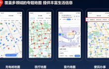 百度地圖導(dǎo)航終點(diǎn)重復(fù)彈“已到達(dá)”怎么辦？ 如何隱藏提示框？