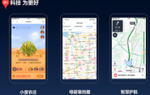 百度地圖路線偏向收費(fèi)較多路線怎么辦？ 如何設(shè)定避開收費(fèi)？