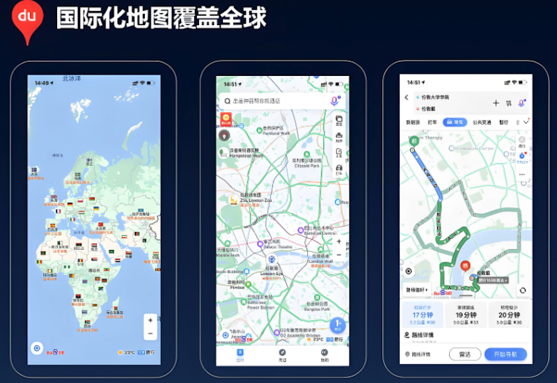 百度地图语音播报延迟10秒怎么办? 如何同步播报? - php中文网