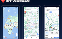百度地圖語音播報(bào)延遲10秒怎么辦？ 如何同步播報(bào)？
