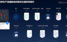 百度地圖街景拼接錯(cuò)誤怎么辦？ 如何修復(fù)模糊區(qū)域？