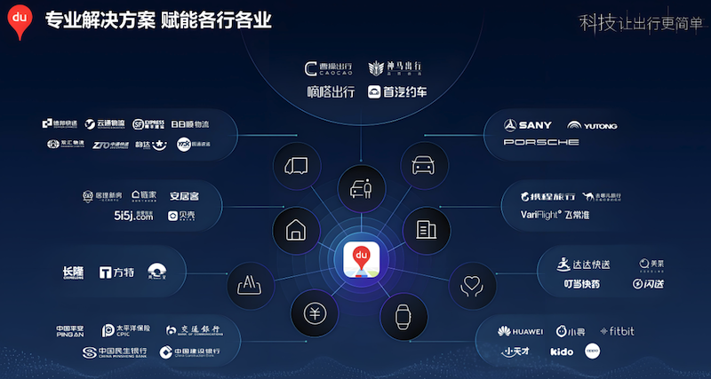 百度地图地下停车场定位无信号怎么办？ 如何切换至离线导航？ - php中文网