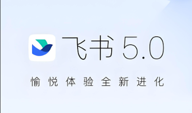 飞书文档协作冲突丢失内容怎么办? 如何找回历史版本? - php中文网