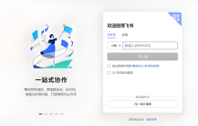 飛書(shū)審批提醒無(wú)法推送怎么辦？ 如何重設(shè)通知？