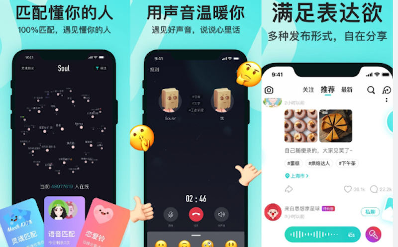 soul兴趣标签莫名消失怎么办？ 如何补回标签？ - php中文网