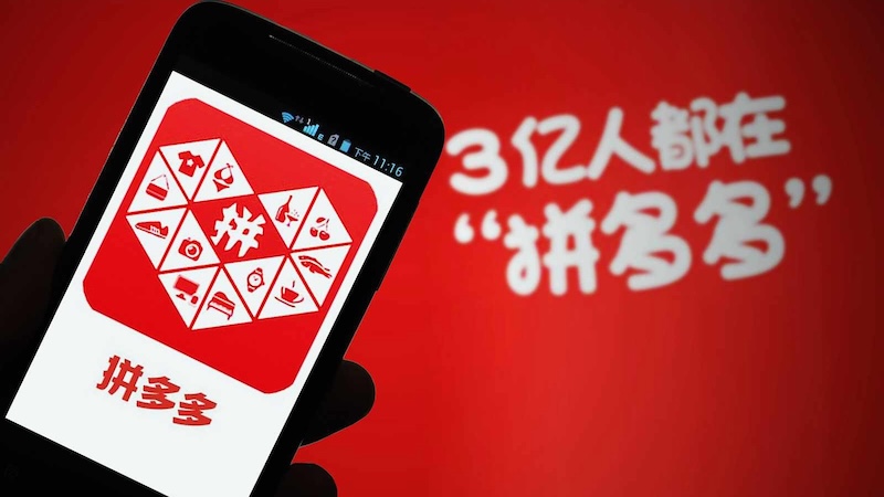 拼多多頁面跳轉(zhuǎn)后回復上方廣告怎么辦？ 如何關閉置頂廣告？ - php中文網(wǎng)