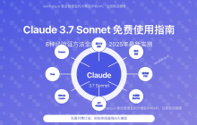 Claude怎么保存聊天记录 聊天内容保存方式和导出建议