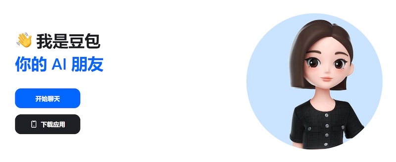 豆包怎么和家人一起使用 豆包多人共享或设备同步方式介绍 - php中文网