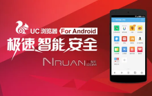 UC浏览器下载任务突然停止怎么办?如何恢复下载?