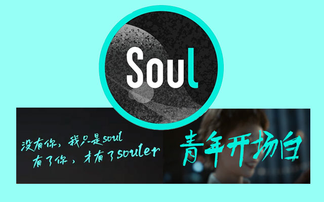 soul匹配不到合适的人怎么办? - php中文网