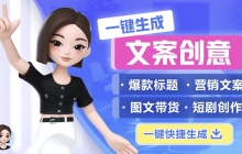 豆包怎么导出聊天内容 豆包聊天记录导出格式和保存路径说明
