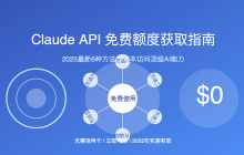 Claude网页打不开是地区问题吗 Claude访问受限原因与解决办法