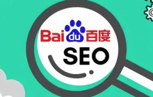 百度浏览器下载速度慢怎么办?