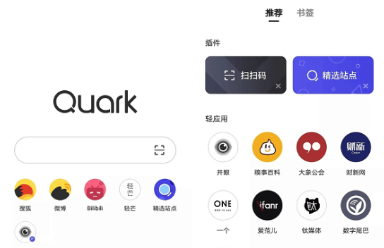 夸克影院海量高清影视资源 夸克影院沉浸式观影体验