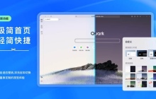 夸克龙影院2025热播剧集实时同步 夸克影视4K超清画质无损播放