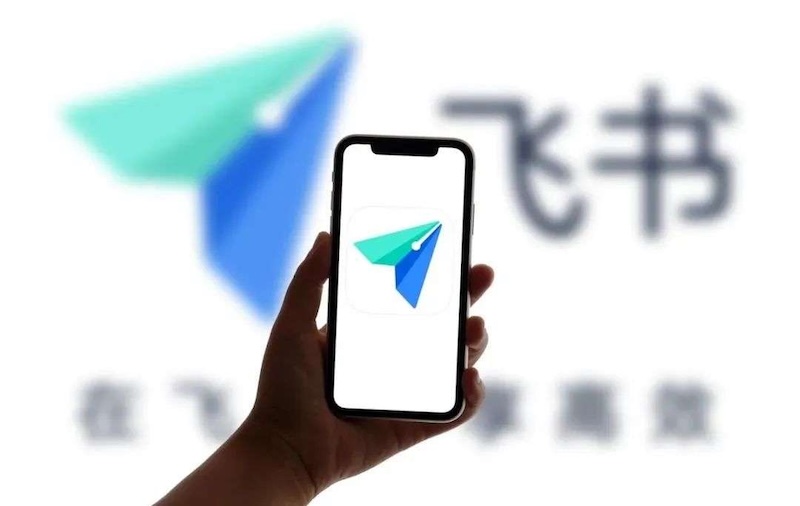 飞书通知栏没有消息提示是怎么回事 飞书后台消息收不到提醒怎么办 - php中文网