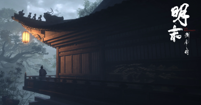 《明末：渊虚之羽》发售火爆，在线人数迅速突破十万