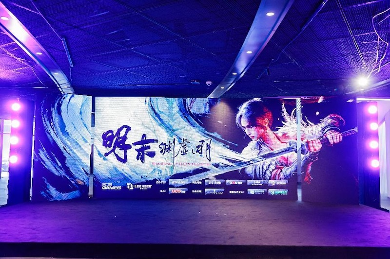 金融力量护航成都3A游戏《明末：渊虚之羽》走向世界