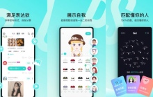 soul资料无法编辑是什么问题 soul更换头像失败怎么办