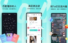 soul闪退无法打开是怎么回事 soul闪退的解决办法