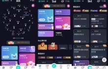 soul添加好友失败是为何 soul添加好友的方法介绍