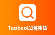 淘宝订单无法提交是什么原因 淘宝结算页面卡住如何处理