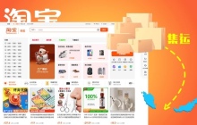 淘宝物流信息不更新是怎么回事 淘宝快递状态停留不变怎么处理