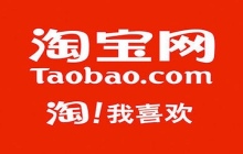 淘宝退款显示异常是怎么回事 淘宝申请退货流程卡住怎么办
