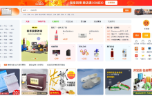 淘宝优惠券不能使用是为什么 淘宝抵扣失败该如何解决