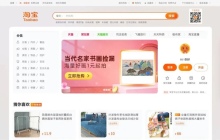 淘宝评价功能无法使用是什么原因 淘宝提交评价时出错怎么办