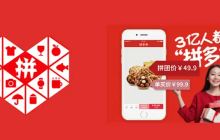 拼多多签到领现金失败是怎么回事 拼多多活动进度无法更新怎么办