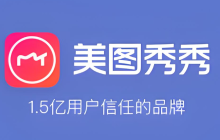 美图秀秀保存图片模糊是怎么回事 美图秀秀图片编辑后变低清怎么办