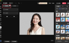 美图秀秀云空间打不开是怎么回事 美图秀秀照片同步失败怎么办
