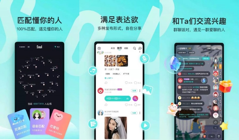 soul实名认证卡住怎么办 soul上传证件审核不通过是什么原因 - php中文网