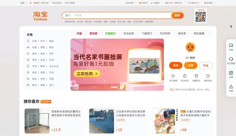 淘宝快递怎么退货 淘宝快递退货流程指南 - php中文网