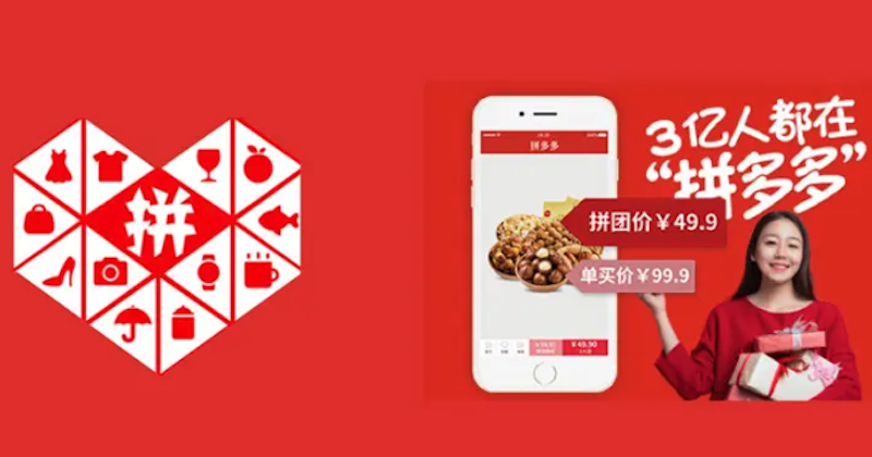 拼多多砍价页面打不开是什么原因 拼多多砍一刀活动参与失败怎么办